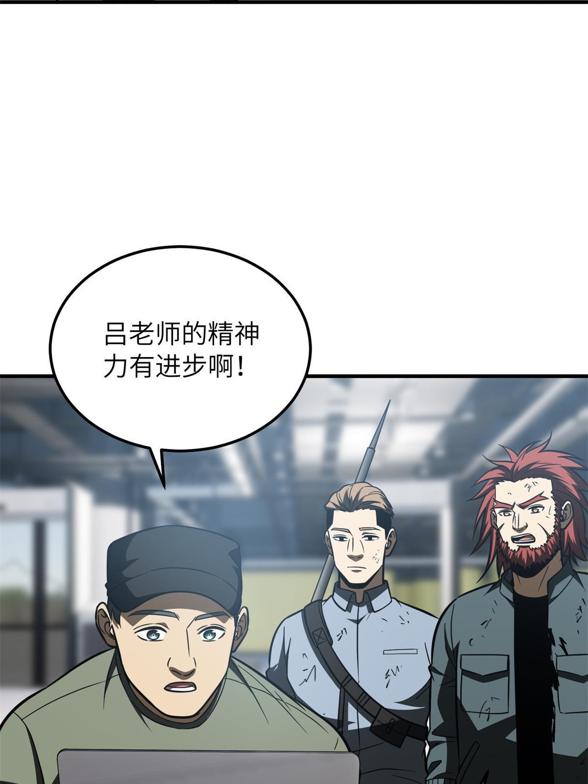 170 收费47