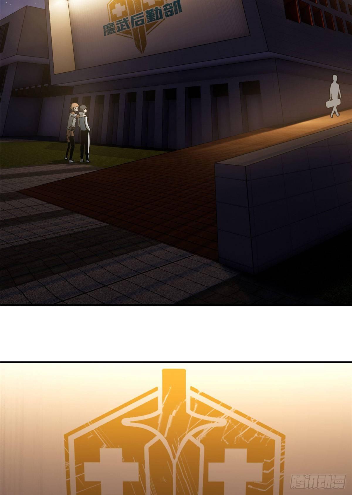 035 导师我跟你混33