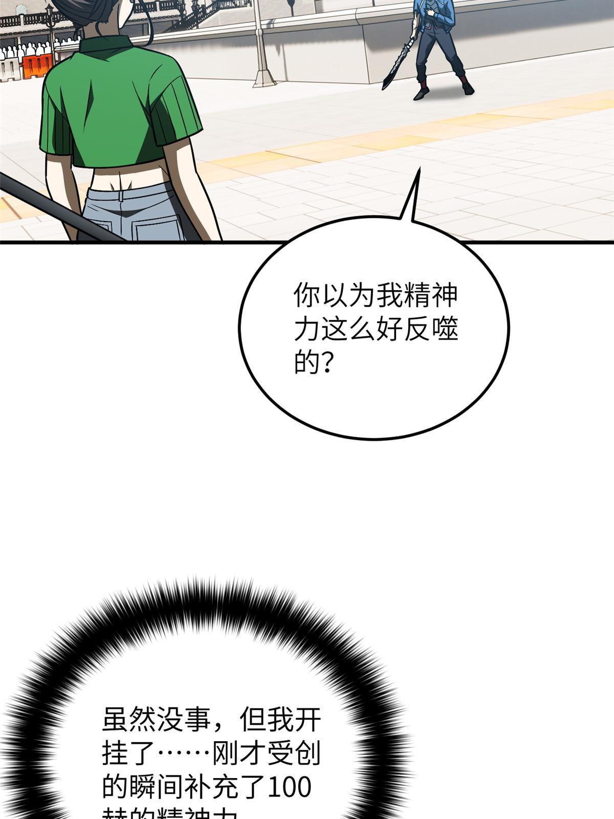 164 心理障碍1