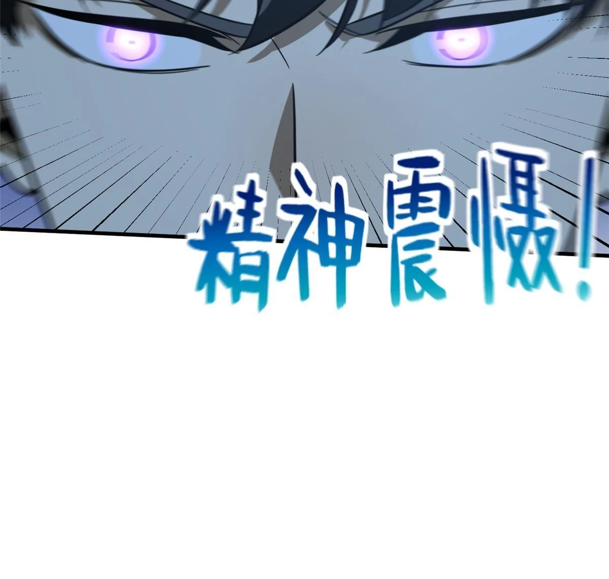 190 一言不合10