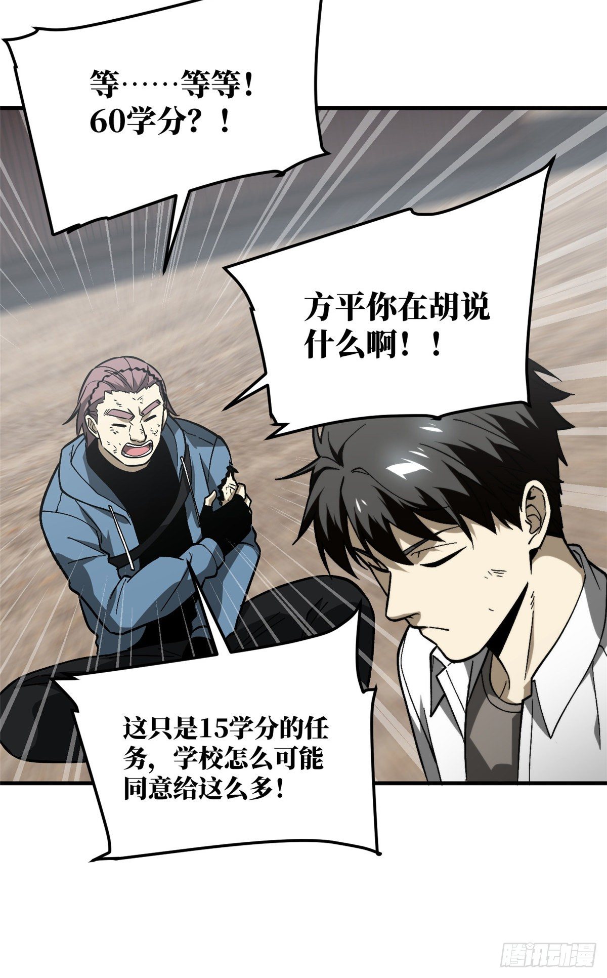 068 规矩19