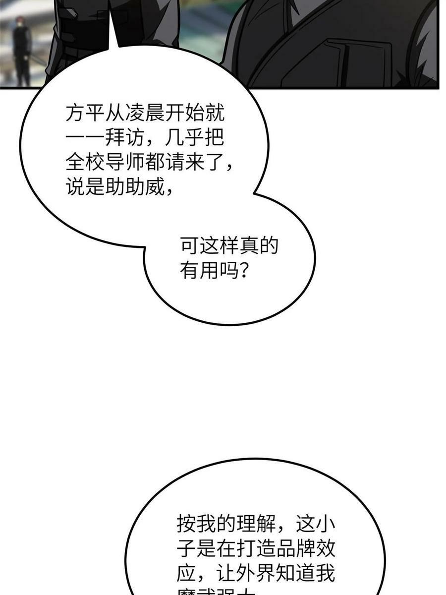 201 纠结50