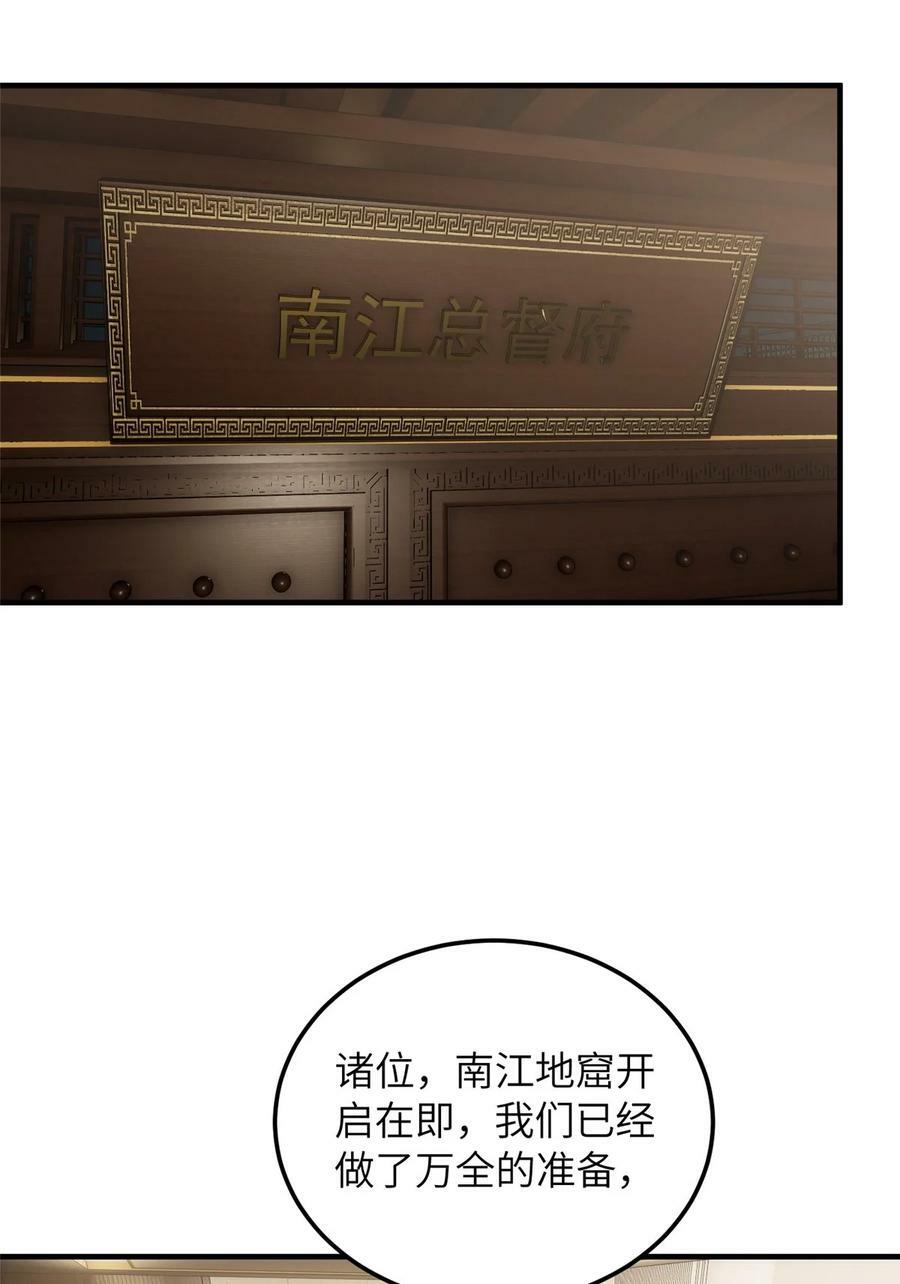 204 大佬救命2