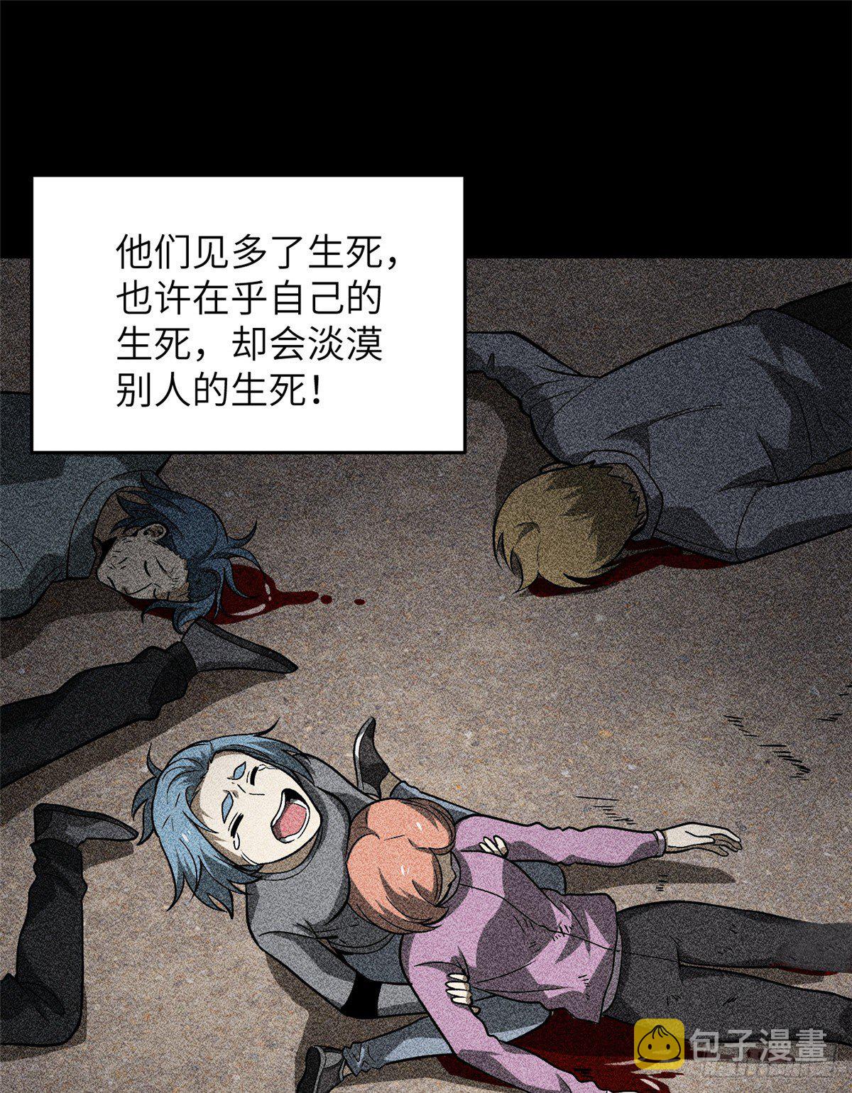 065 威压70