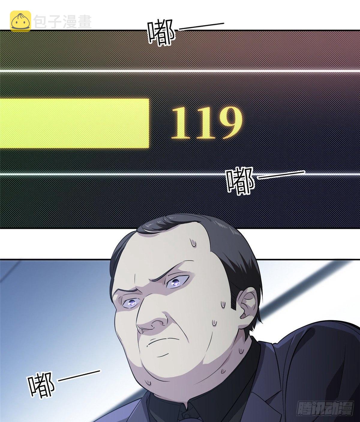 015 极限准武者51