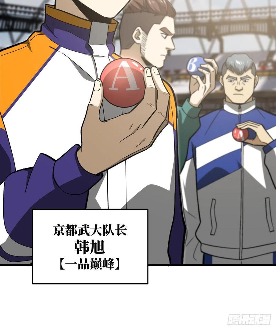 077 没那么容易2