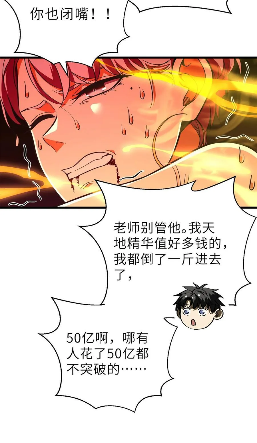 243 充当改革先锋22