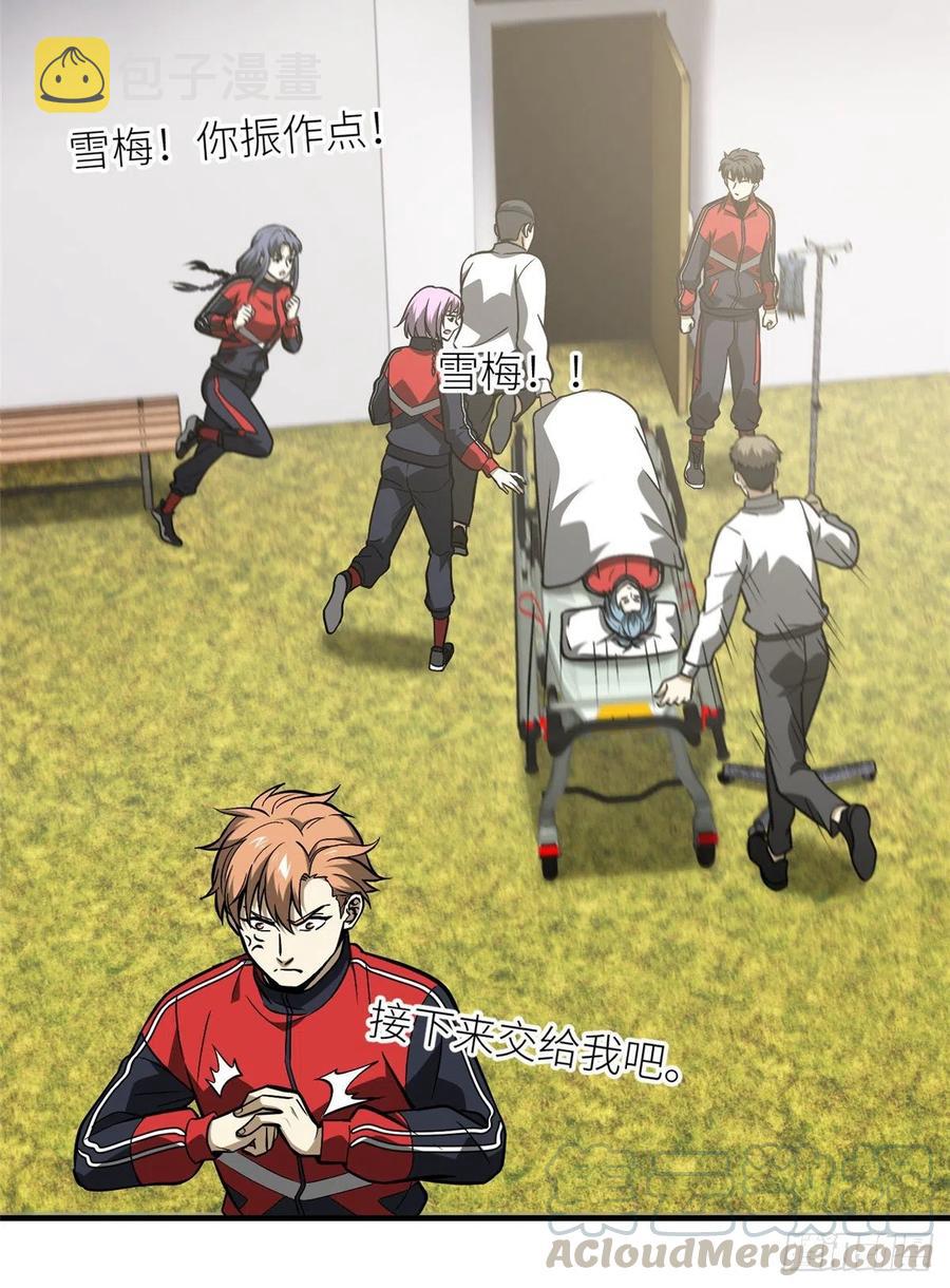 081 魔武VS京武57