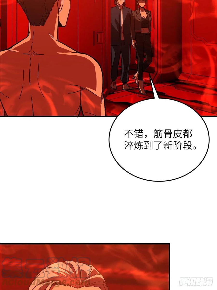 117 三品高段27