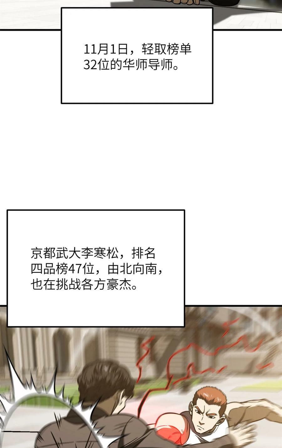 212 敛息4