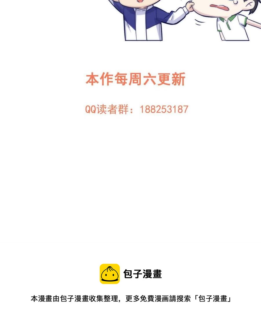 146 谁能不死77