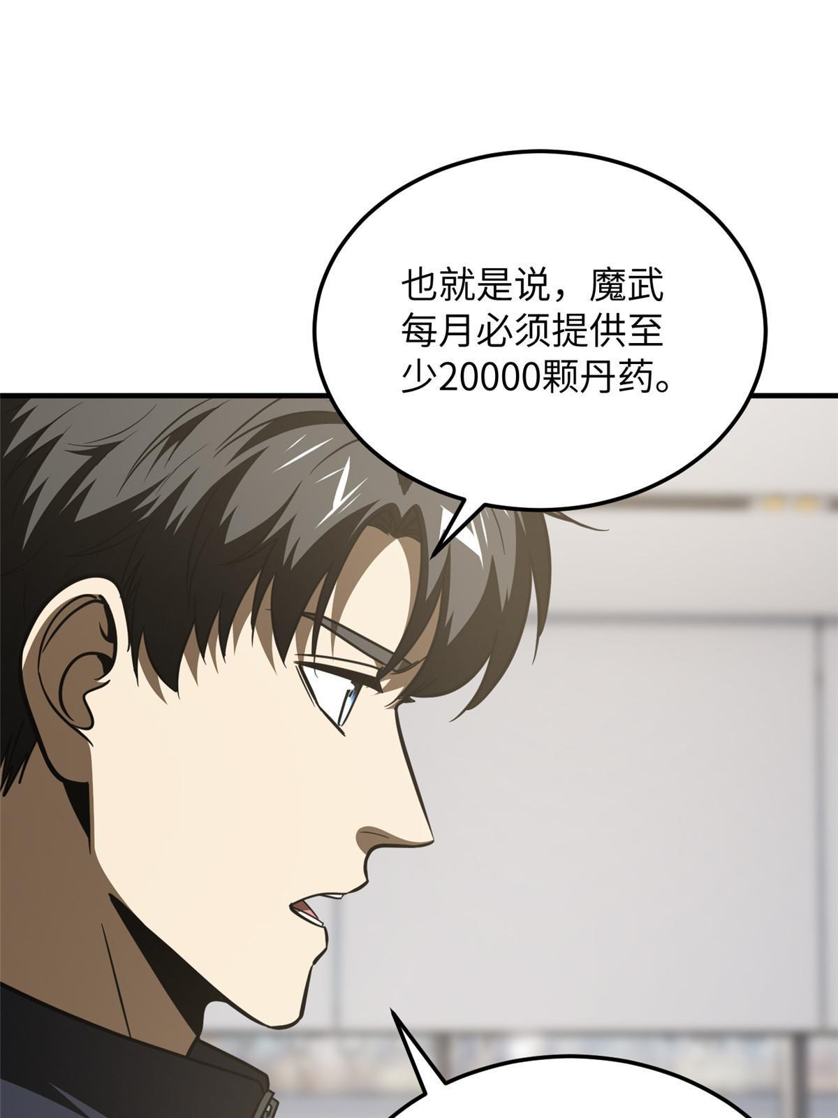 182 试试吧7