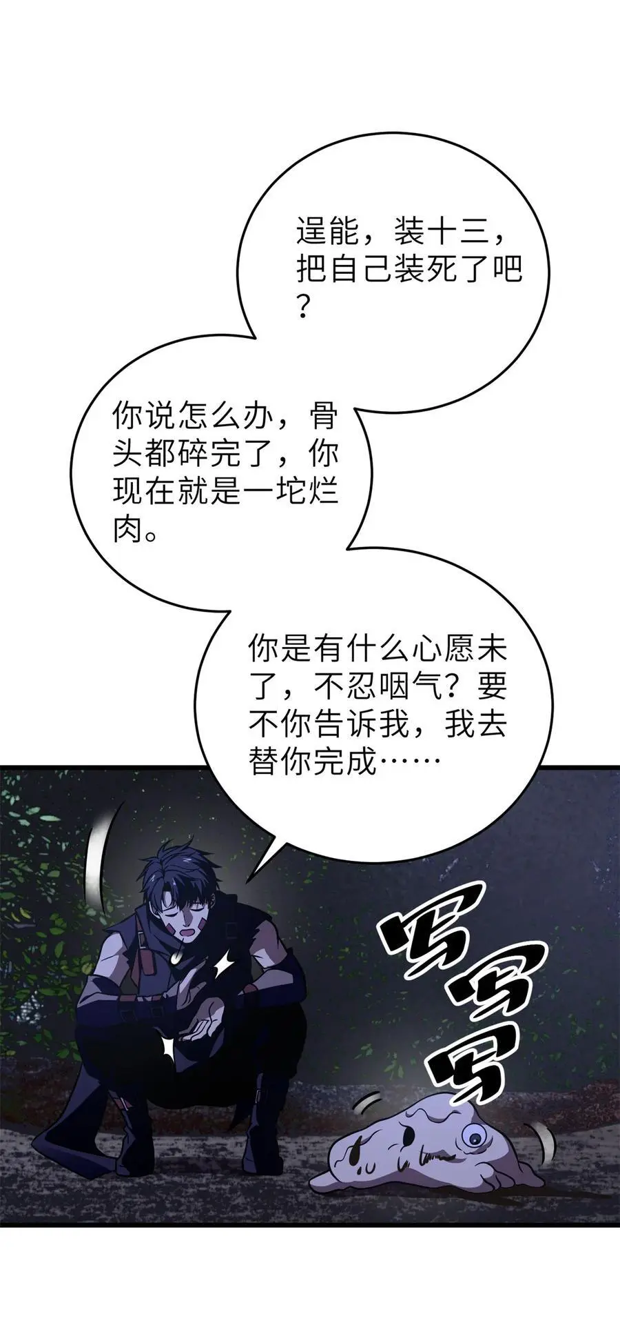 237 巨柳城11