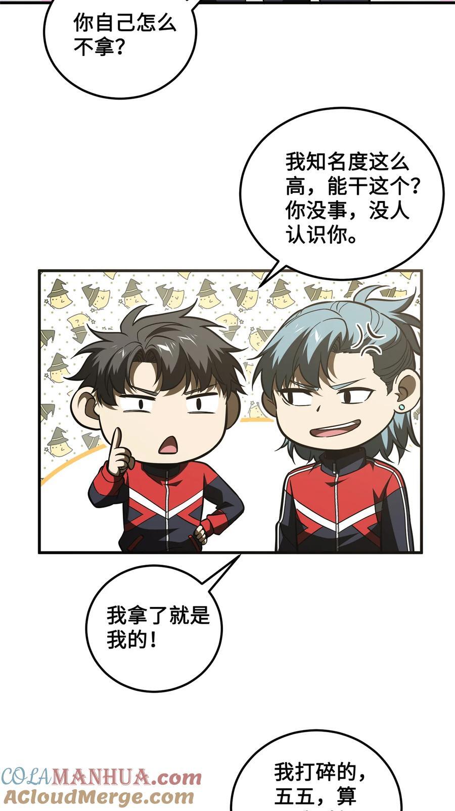 222 秒杀40