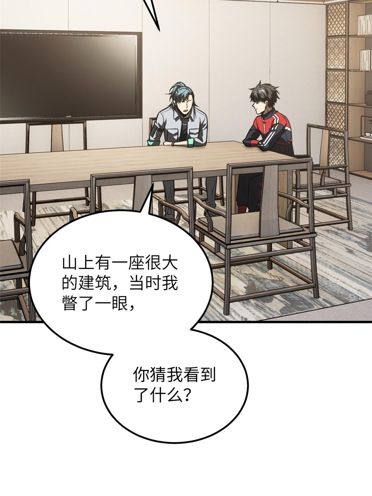 184 约定2