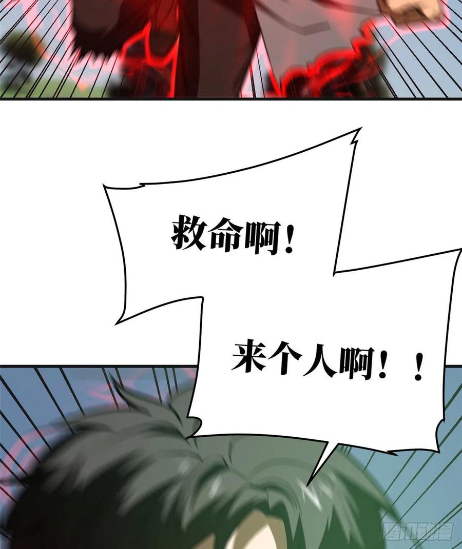 139 救命43