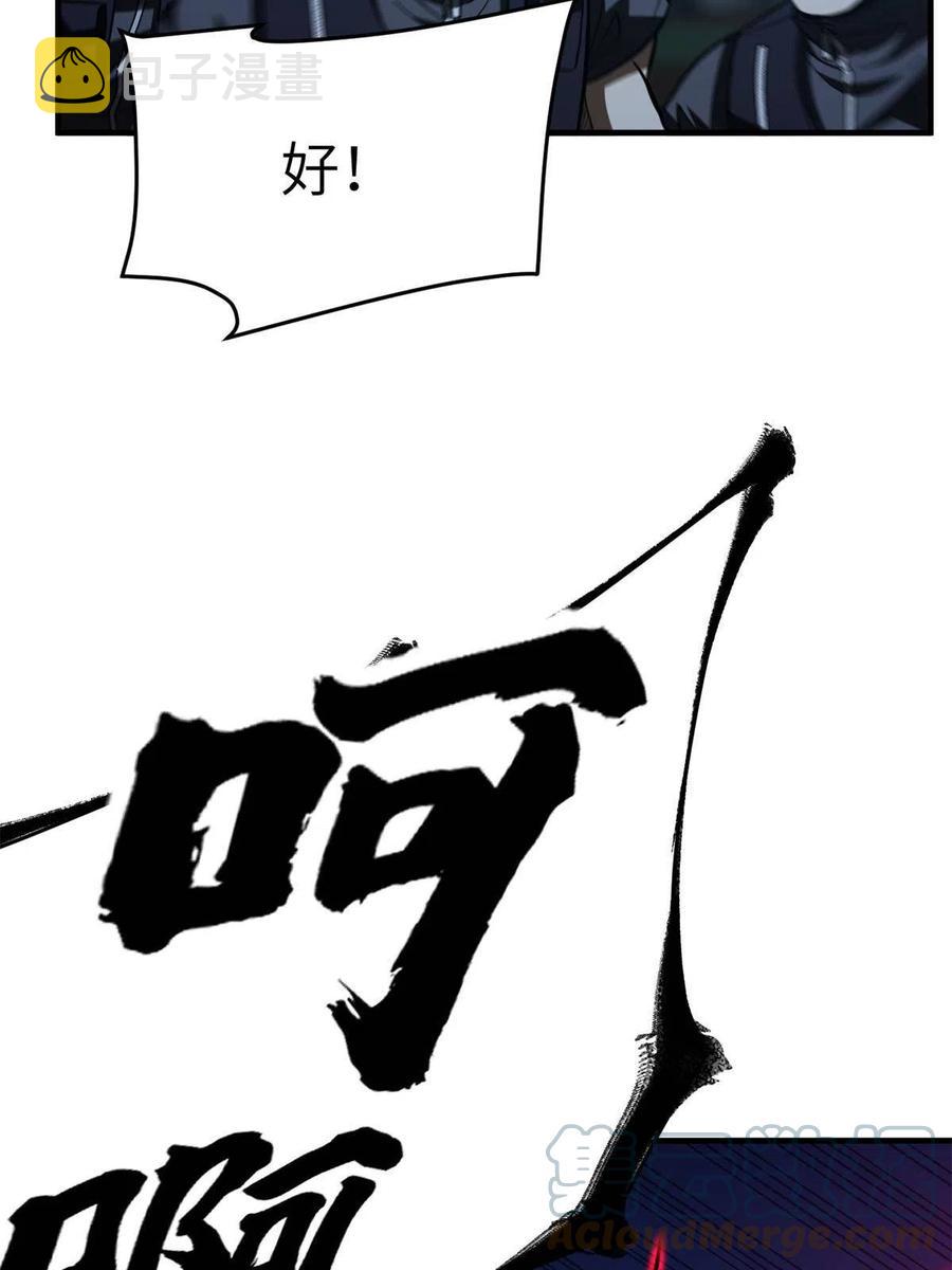 146 谁能不死27