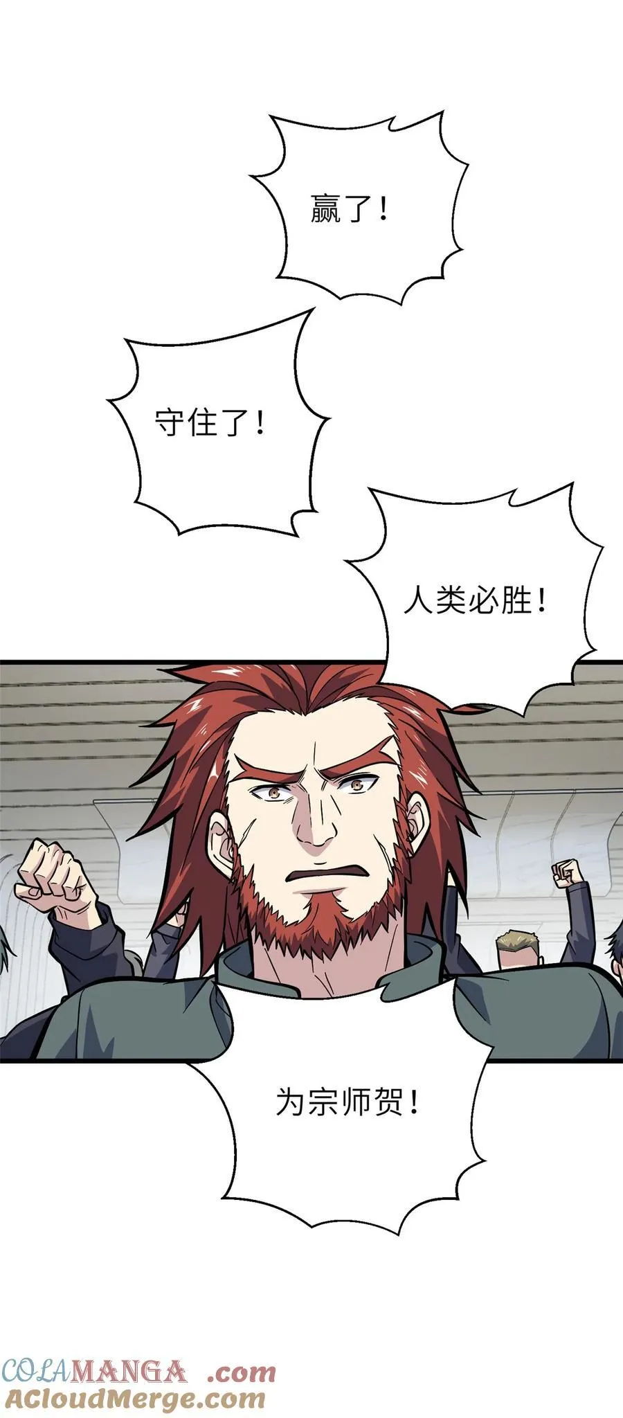 242 系统再升级36