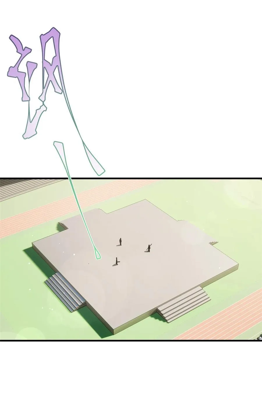 218 天南武大vs九州军校22