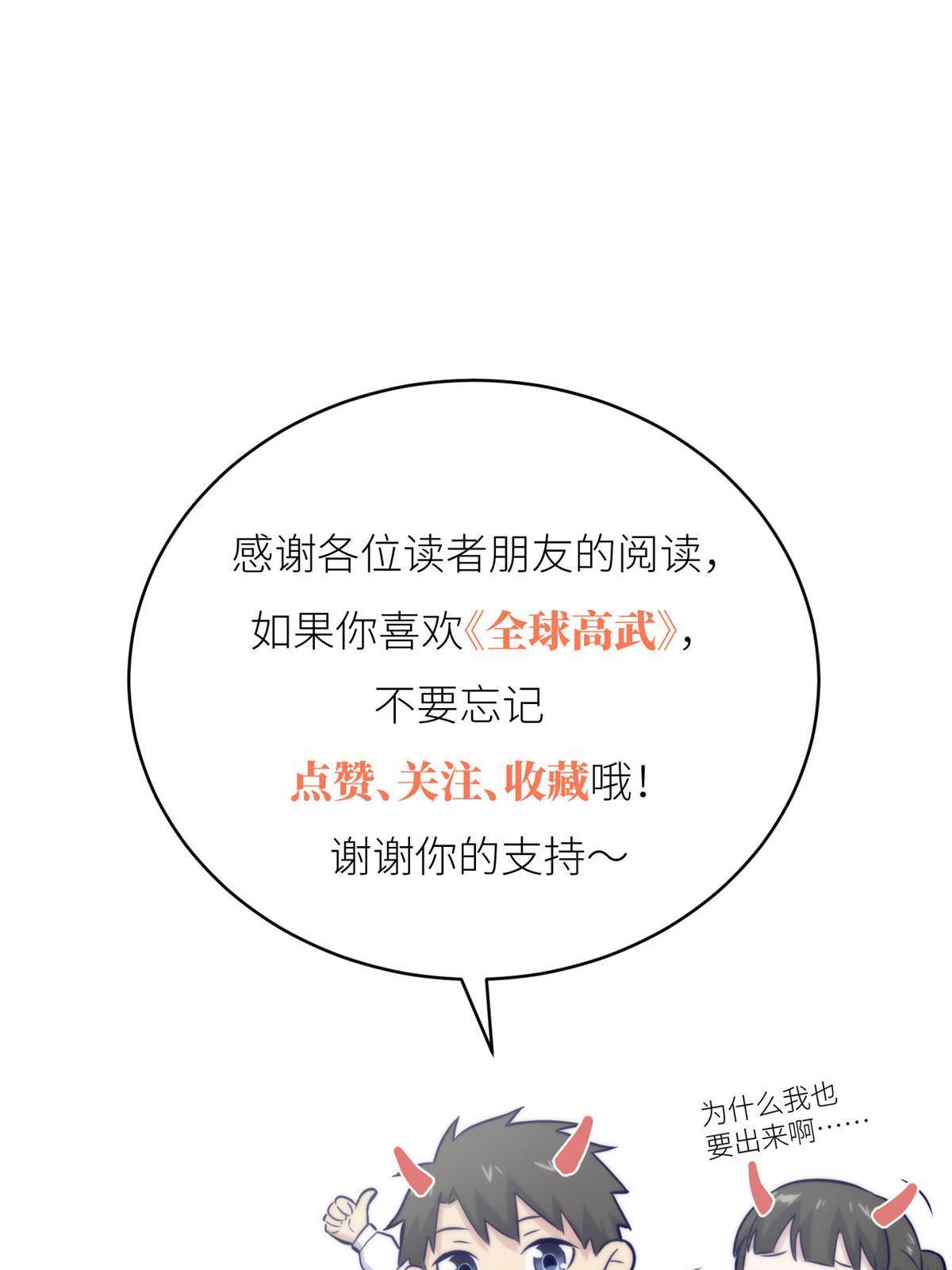 173 大变天63