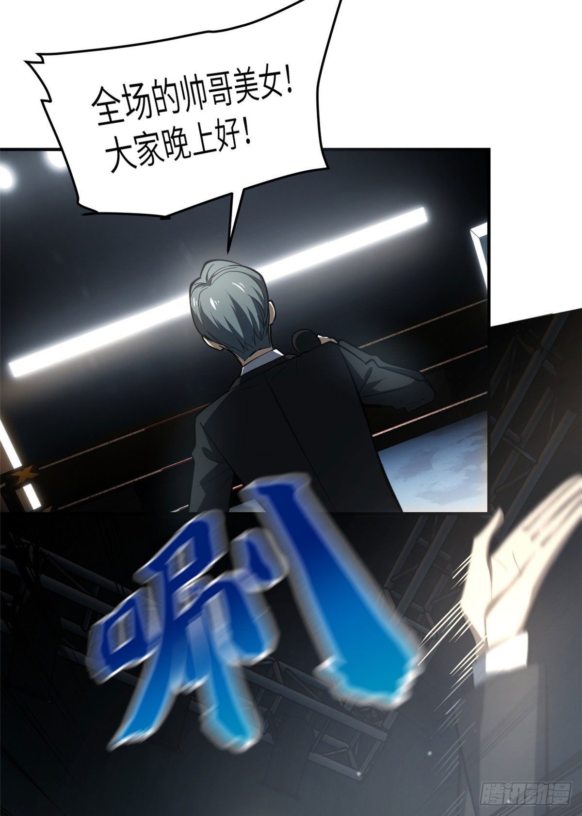 059 擂台赛46