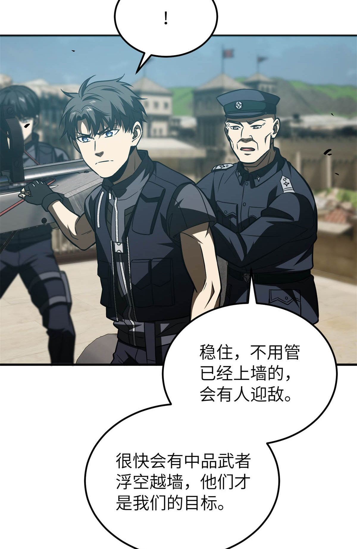 149 希望城守卫战26