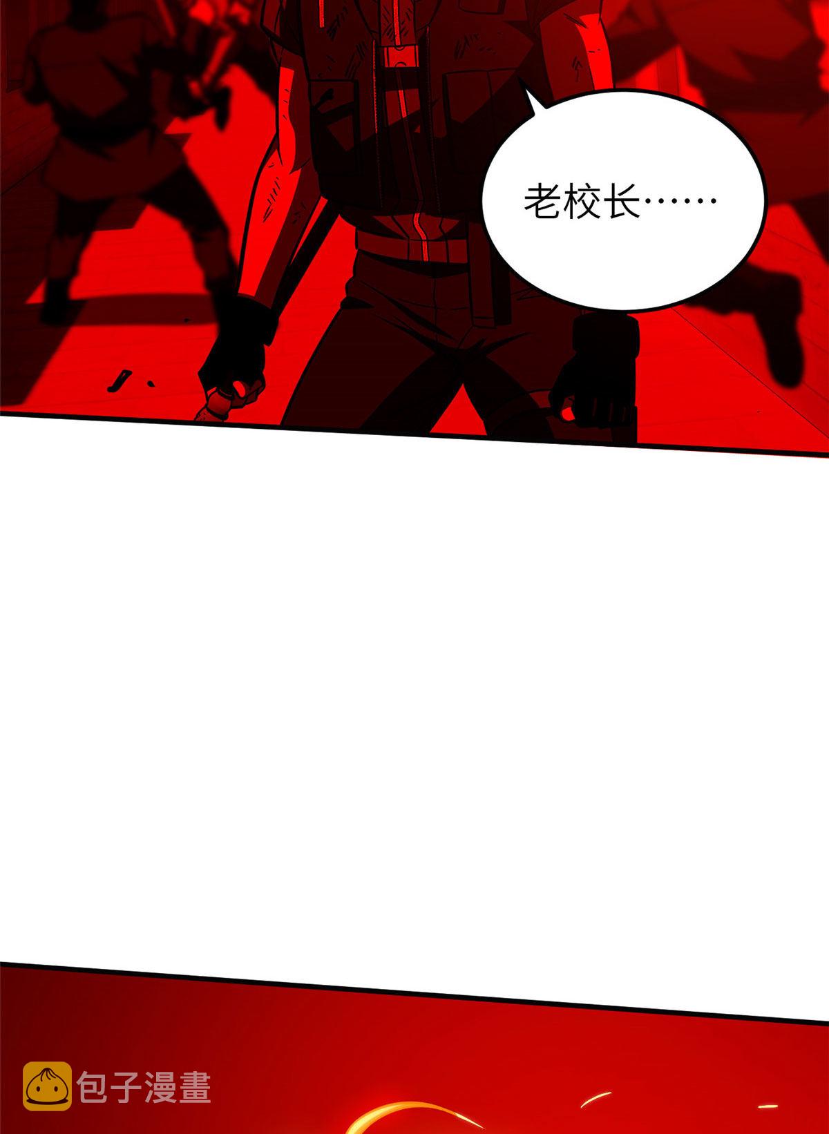 150 血刀49