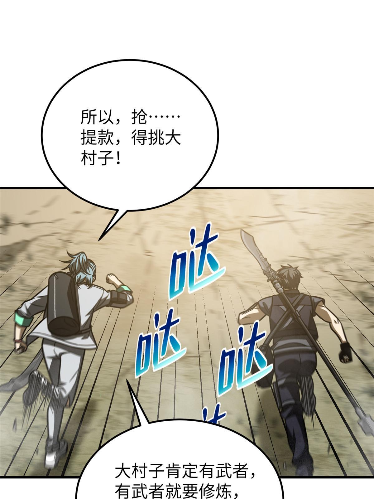 187 提款机33