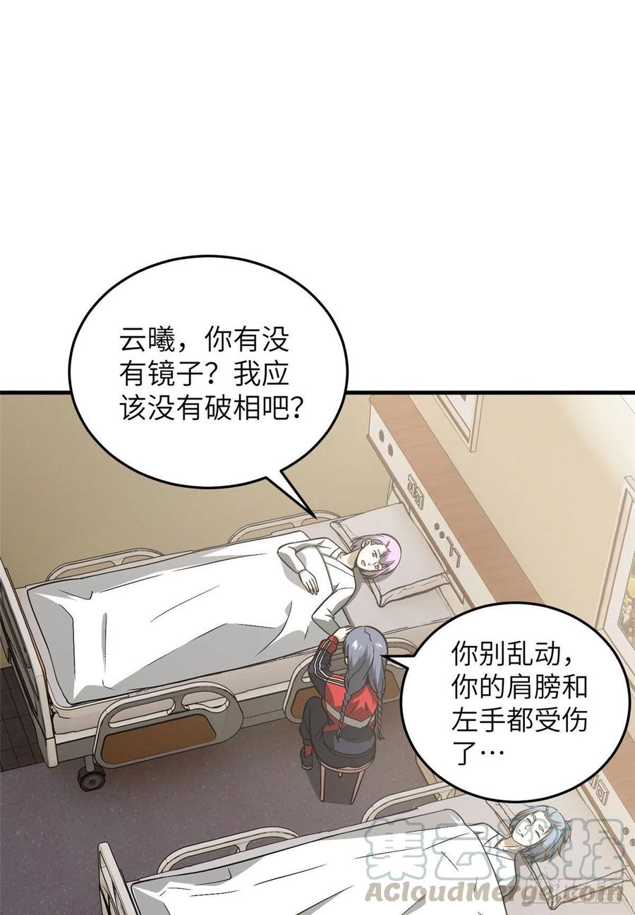 082 怎么会这样38