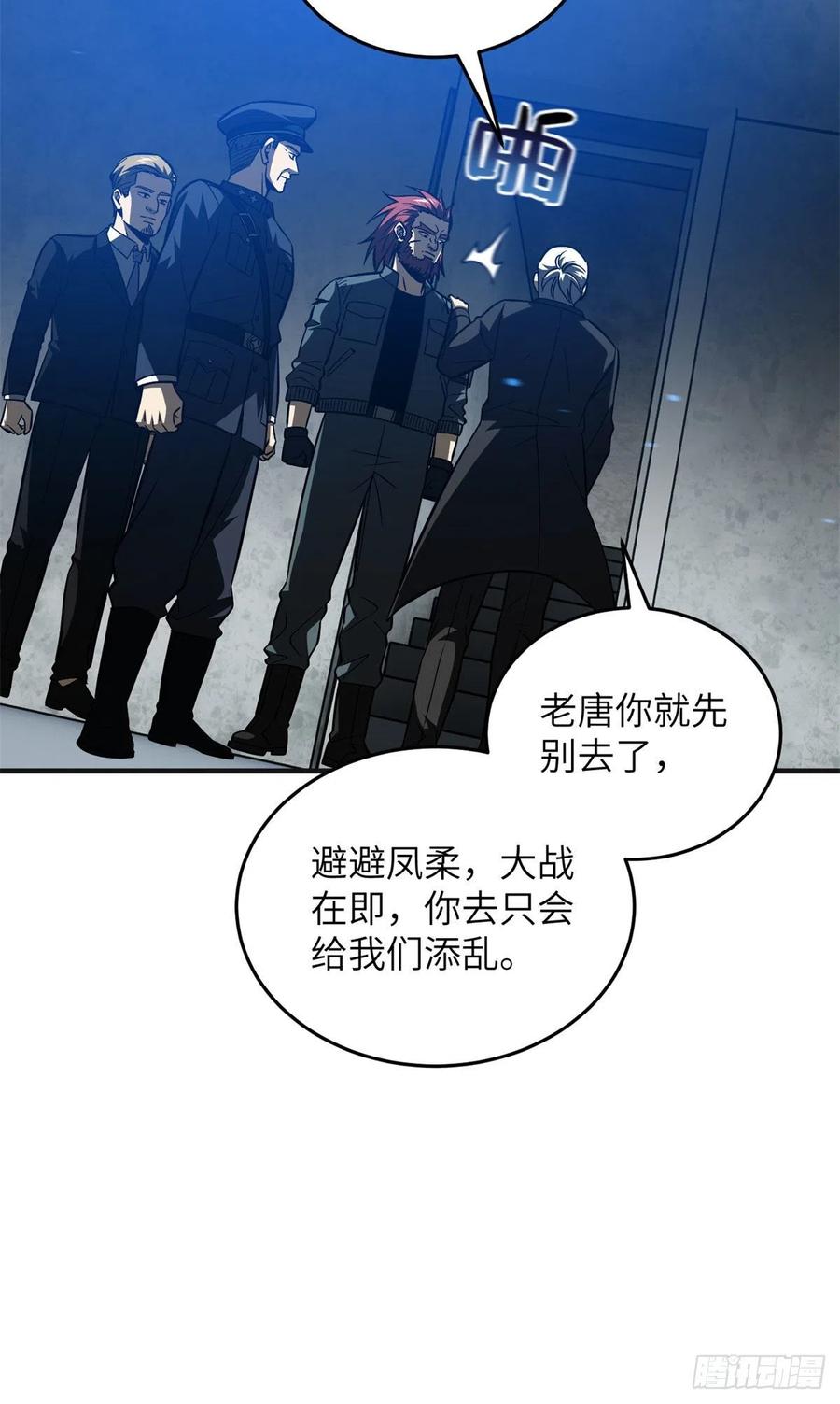 137 反人类26