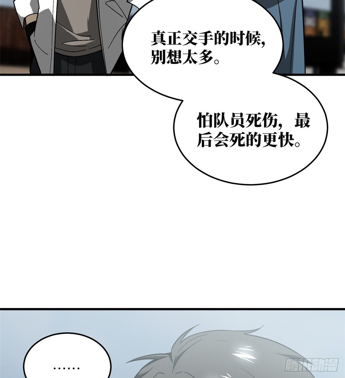 068 规矩33