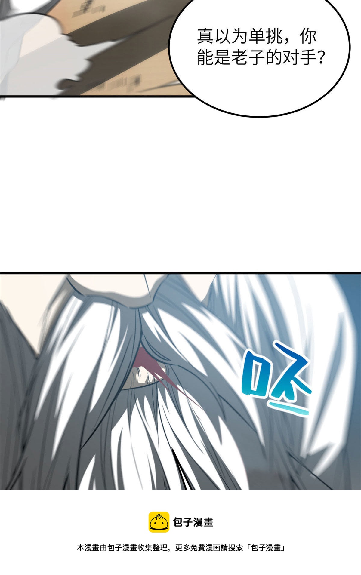 150 血刀28