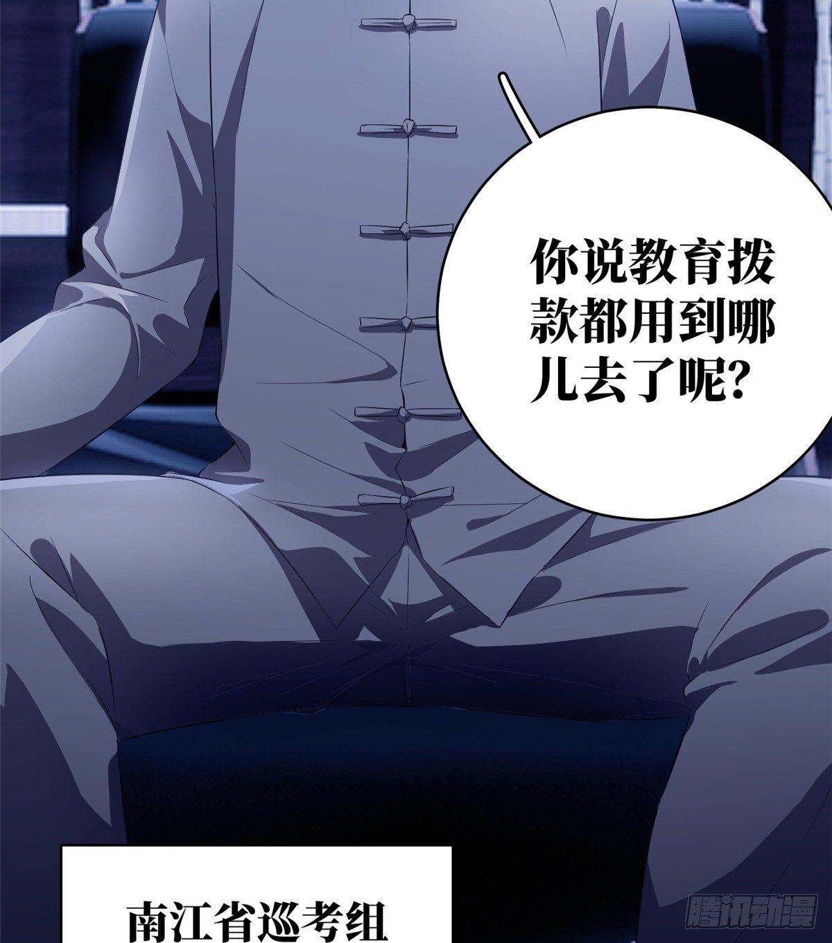 013 第一次修炼54