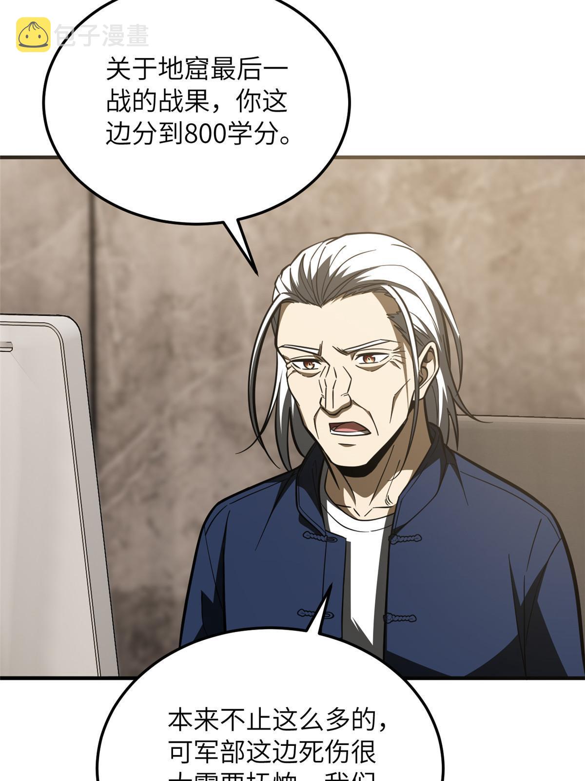 179 大户25