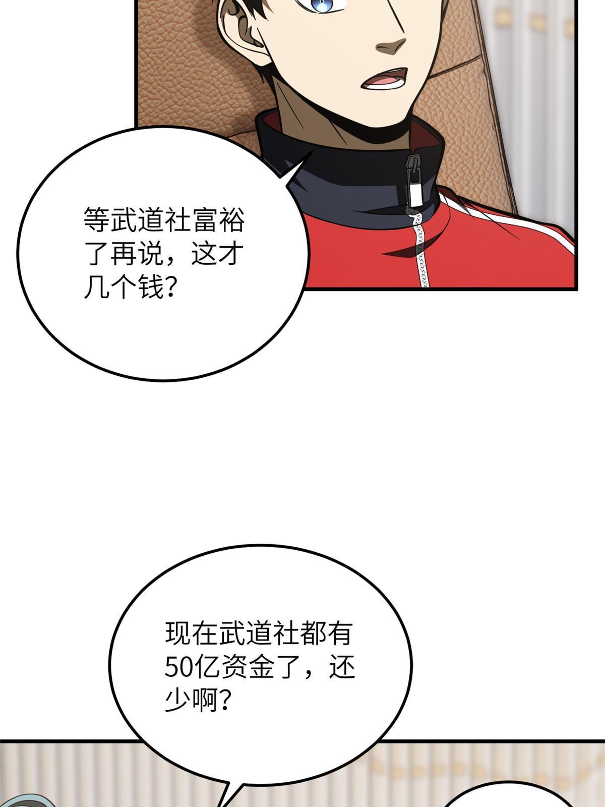 183 我的功劳61