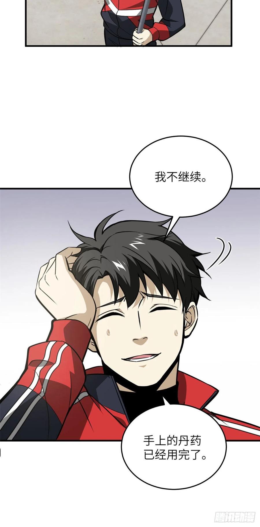 080 一石三鸟17