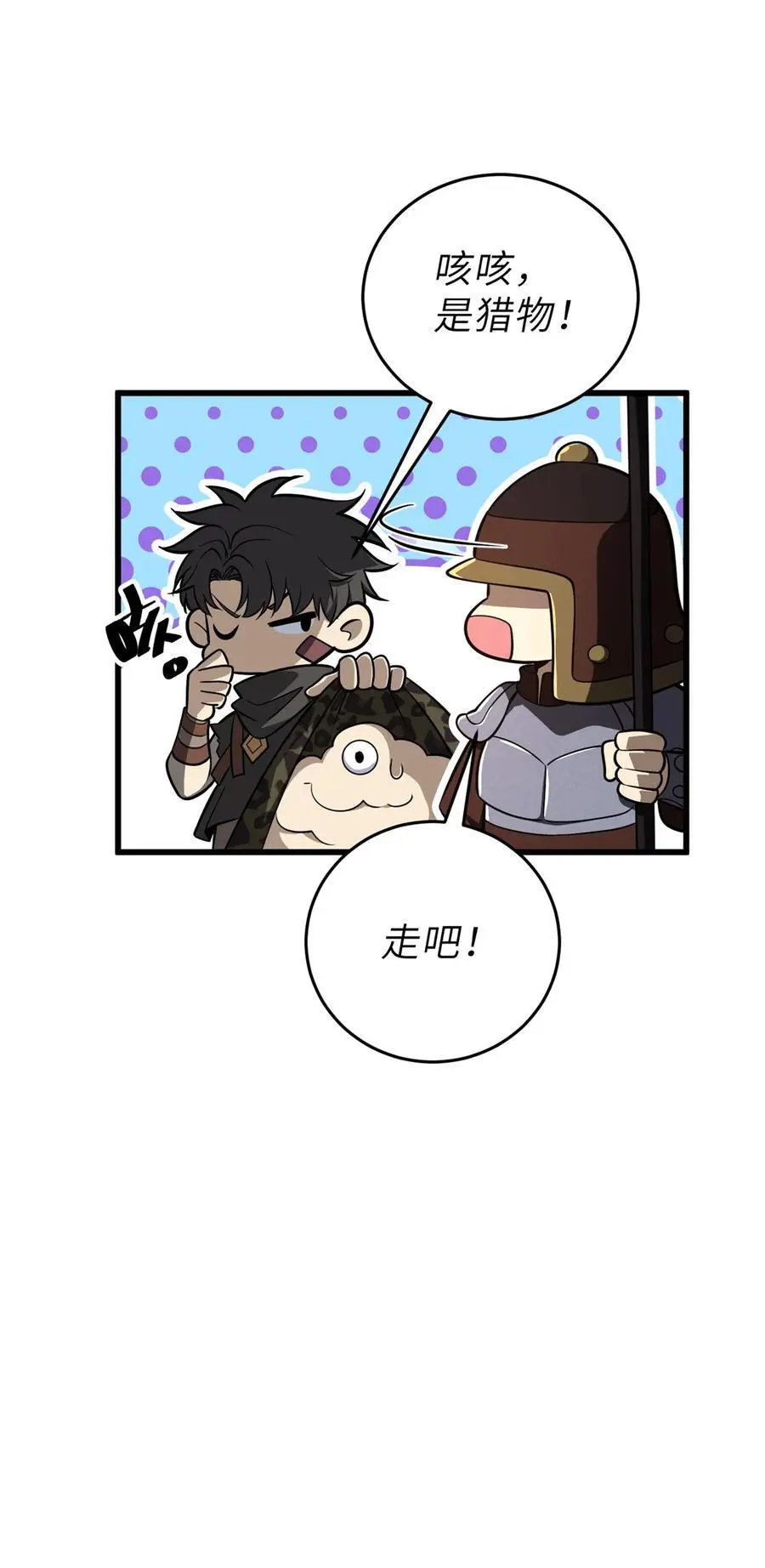 237 巨柳城32