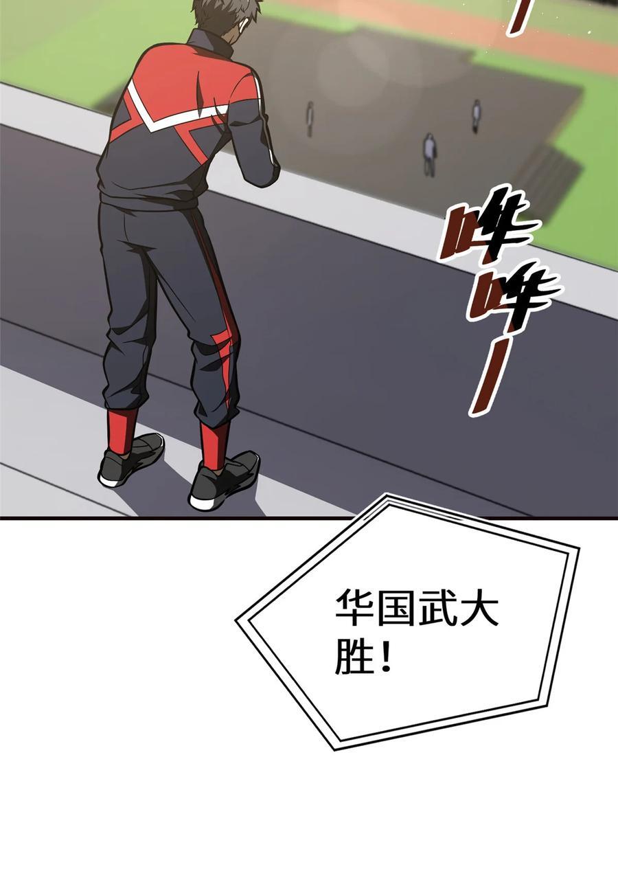 224 十强排名赛1