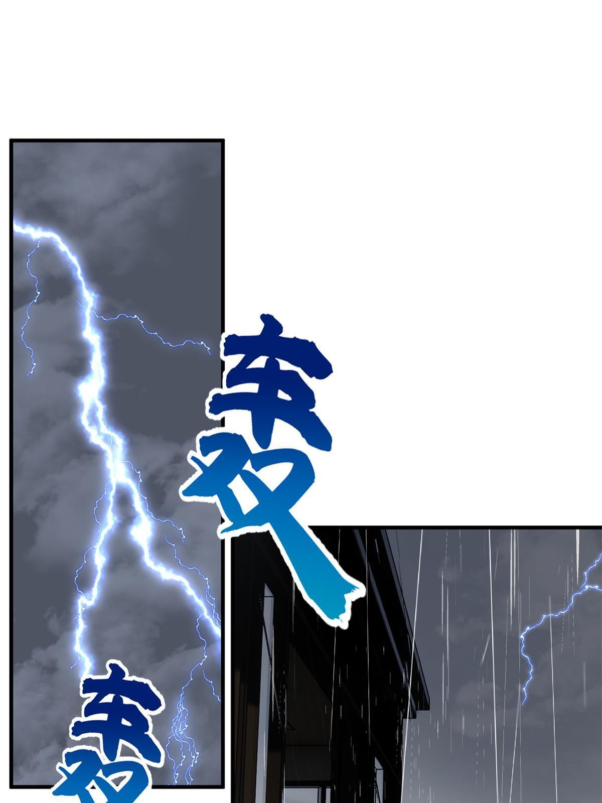 167 野心65