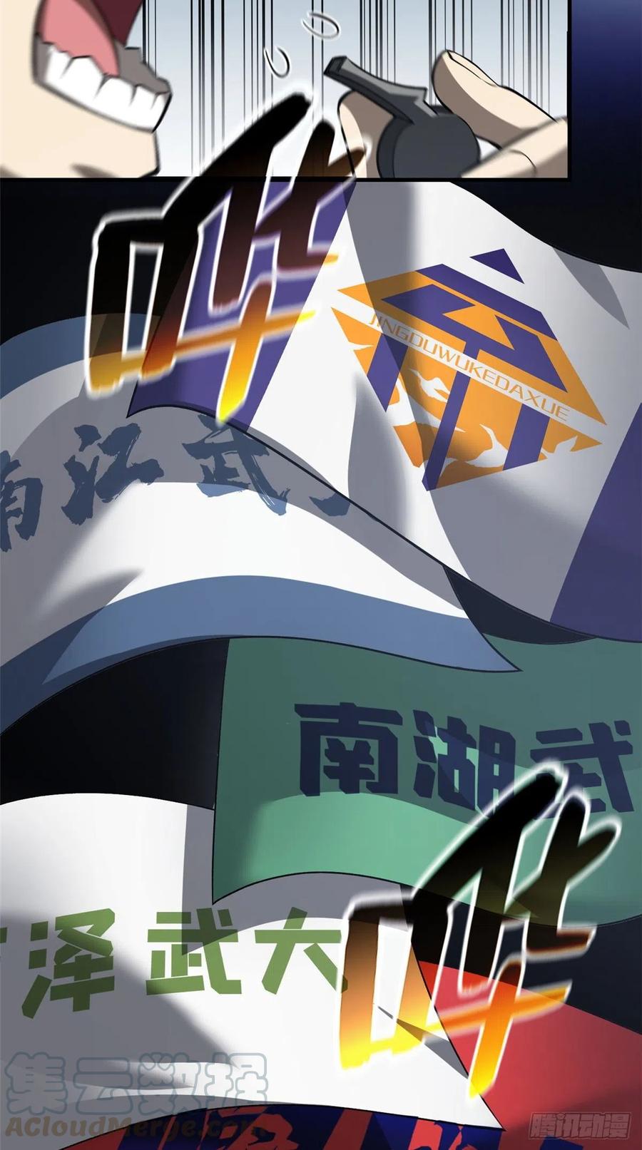 96 一群菜鸟9