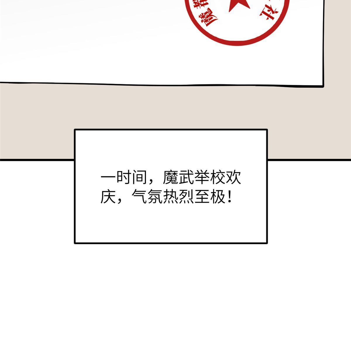 183 我的功劳53