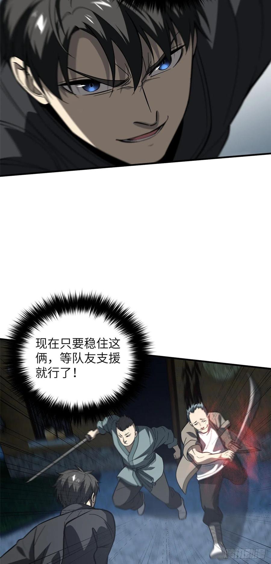 088 省钱5