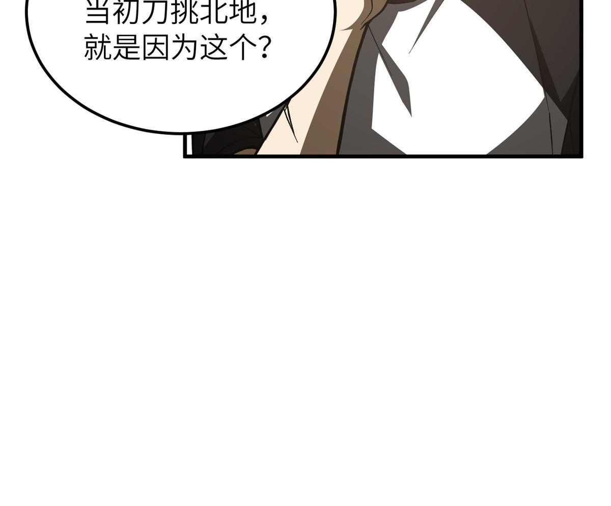 153 无敌之势8