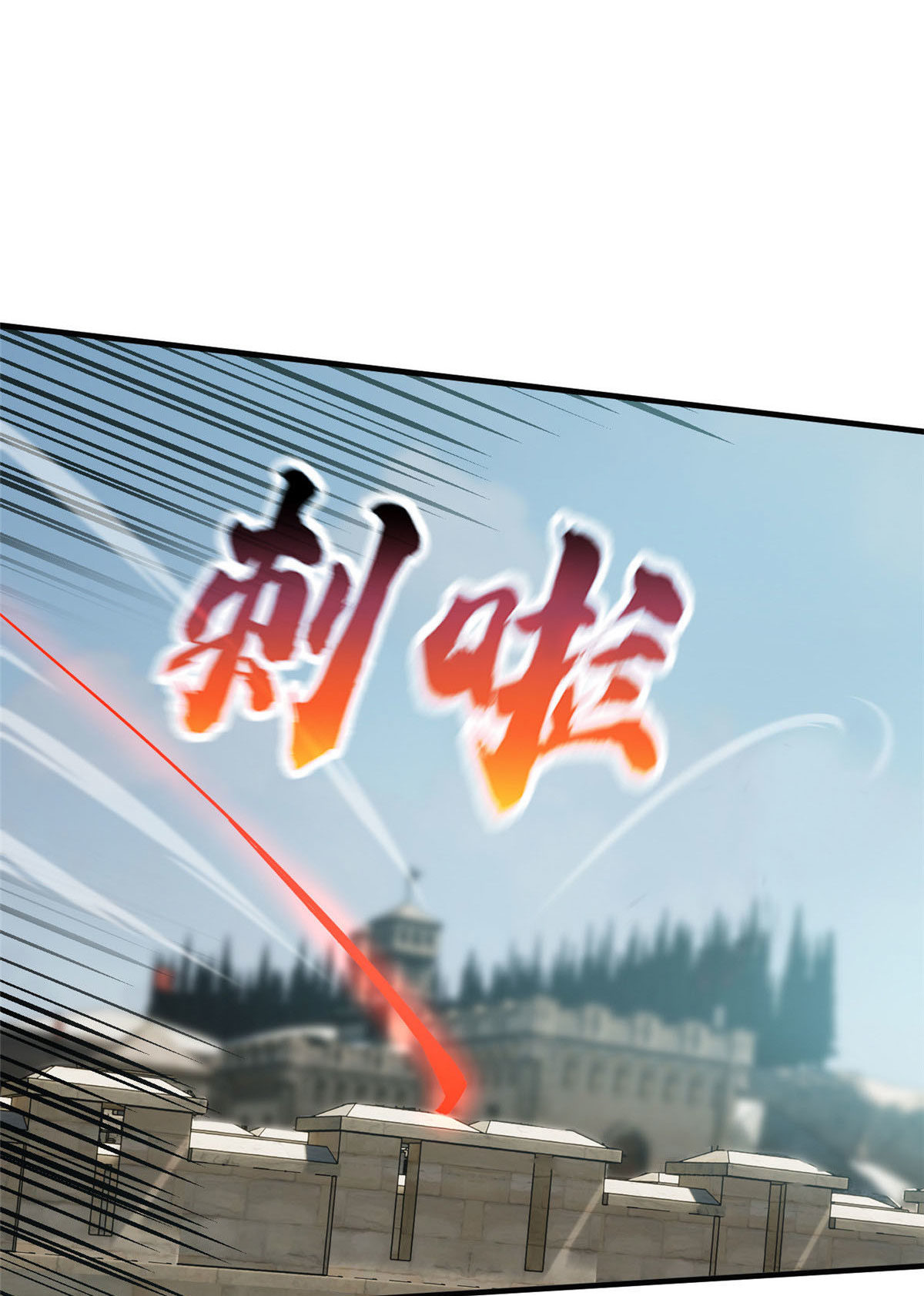 150 血刀5