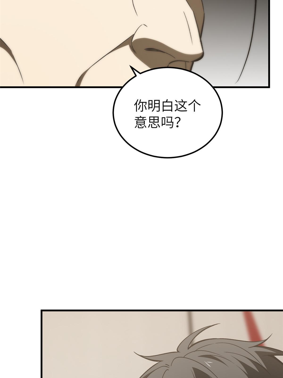 153 无敌之势14