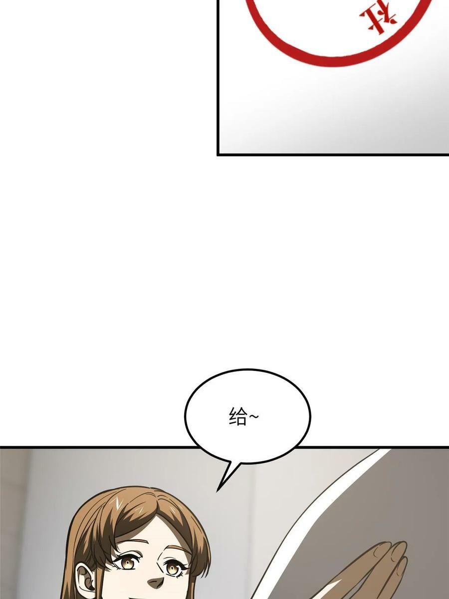 202 方平的想法49