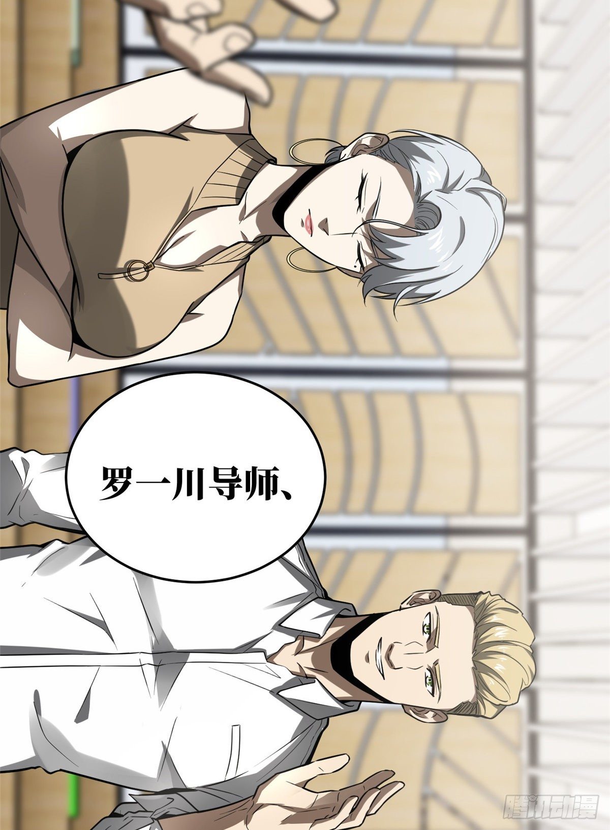 053 特训班11