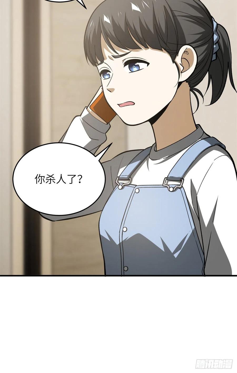 119 血箭术37