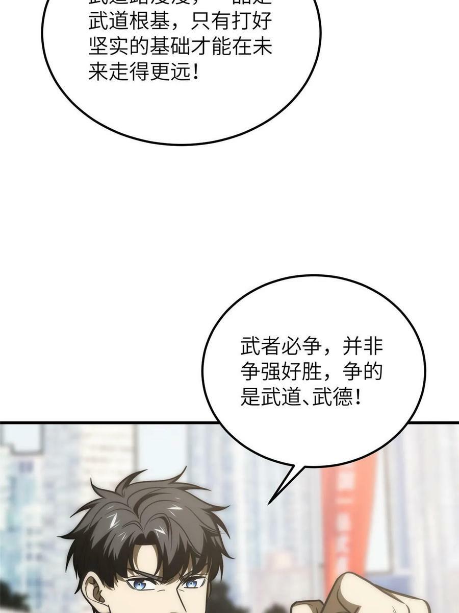 202 方平的想法7