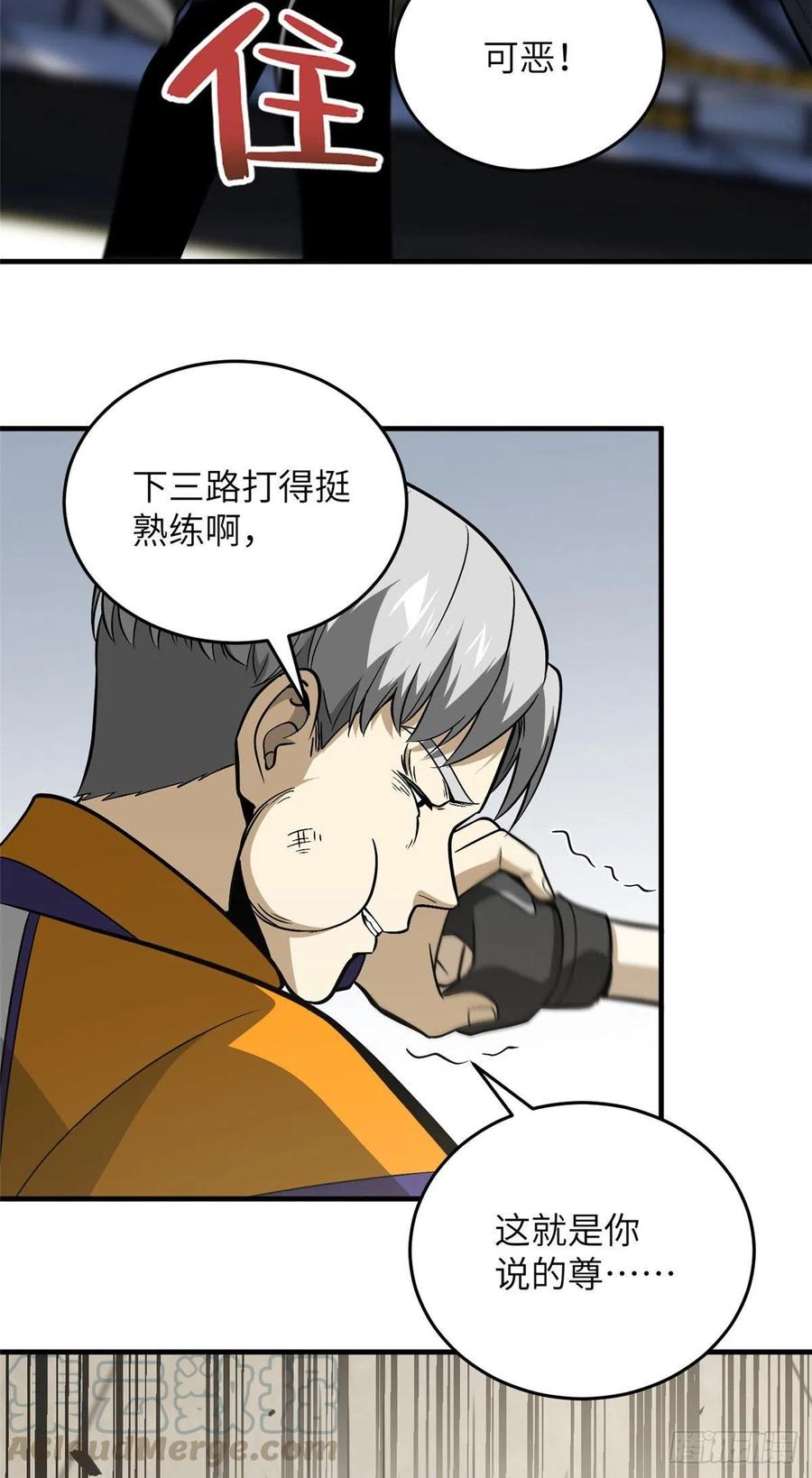 082 怎么会这样22